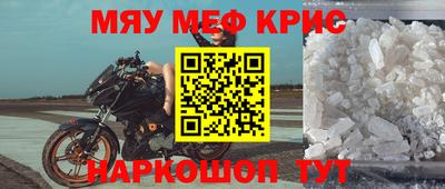 круглые Кунгур