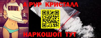 MDMA Premium VHQ Белореченск