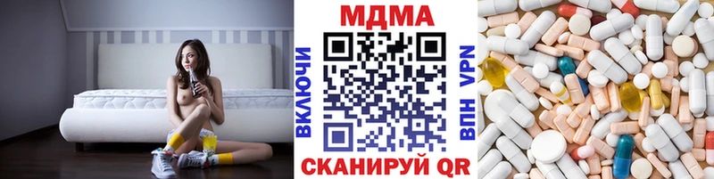 hydra рабочий сайт  Елец  МДМА crystal 