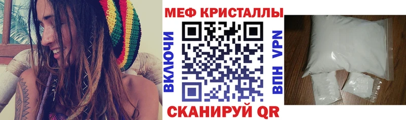Мефедрон VHQ  Елец 