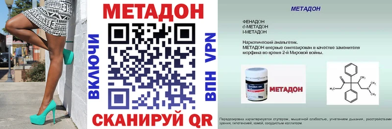 Метадон мёд мега ONION Елец