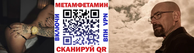 Первитин винт  Елец 
