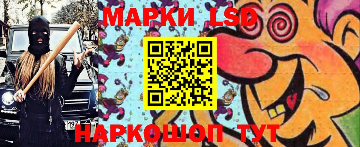 дарнет шоп  Вход с VPN  Марки 25I-NBOMe  Елец  Наркотические марки 1500мкг 