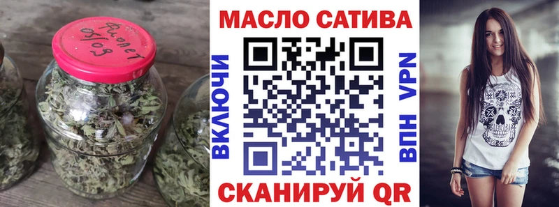 ТГК THC oil  где можно купить   Елец 
