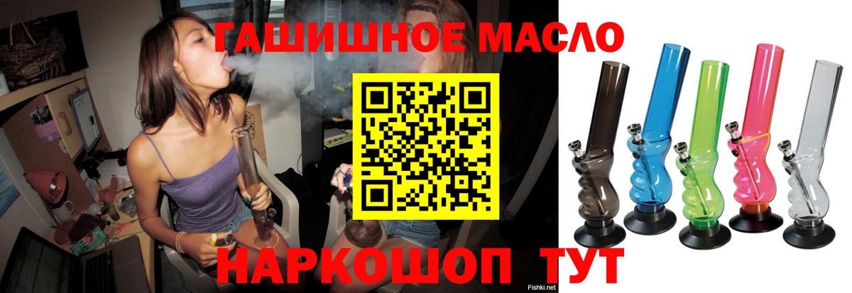 Дистиллят ТГК концентрат Елец